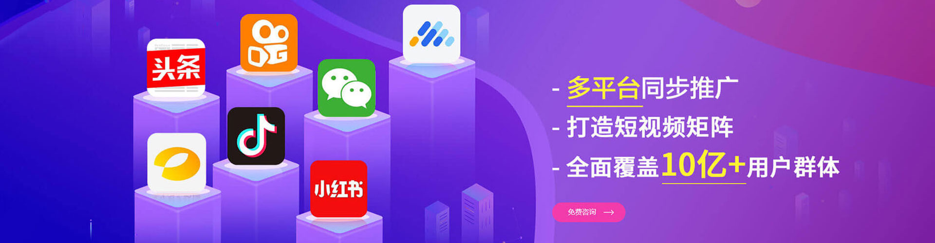 垣曲信息流优化师