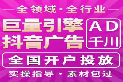 竞价推广的创意广告文案：从构思到执行的完整案例